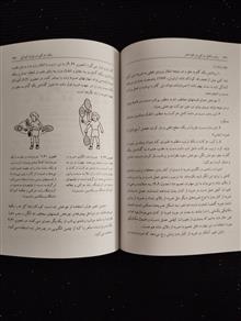 تکامل