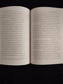 تکامل