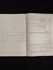 تحلیل
