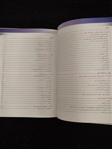 اصول