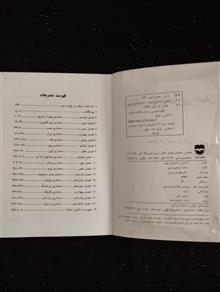 آشنایی