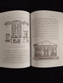 آشنایی