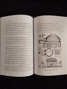 آشنایی
