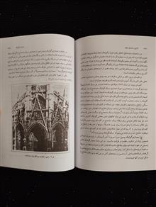 آشنایی
