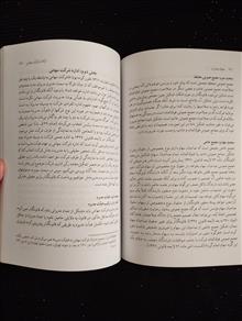 حقوق
