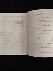 مقدمه