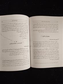 مقدمه