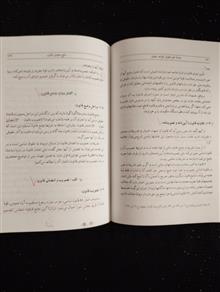 مقدمه