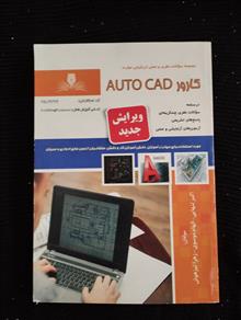 کاور