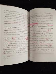 مبانی