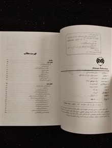 مبانی