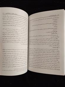 مبانی