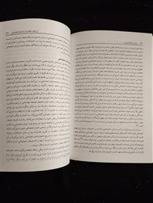 مبانی