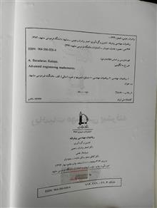 ریاضیات