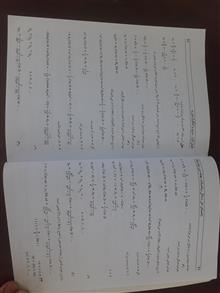 رهنمای