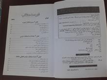 رهنمای