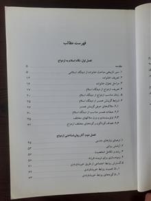 خانواده