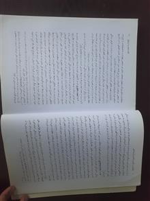 خانواده