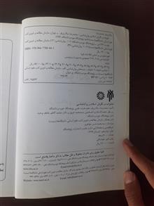خانواده
