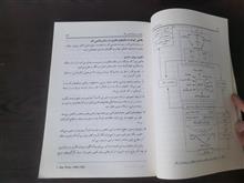 روان