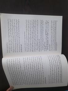 روان