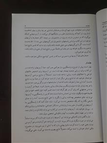 ارزشیابی