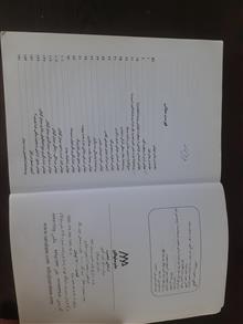ارزشیابی