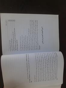 ارزشیابی