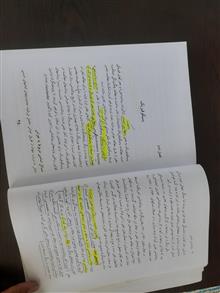 روانشناسی