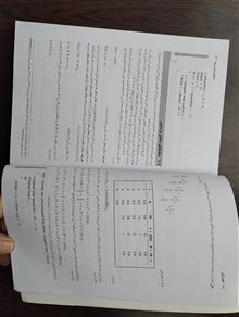 روش