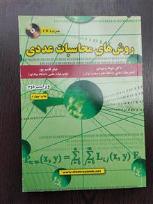 روش