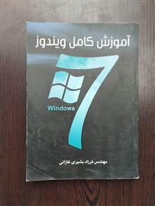 آموزش