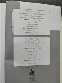 آموزش