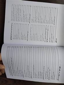 روانشناسی
