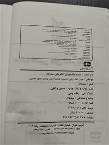 متمم