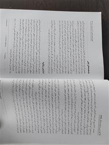 مدیریت