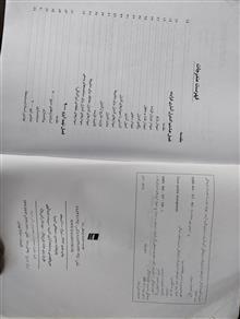 مدیریت