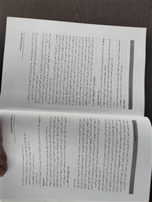 مقدمه