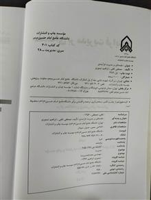 مقدمه