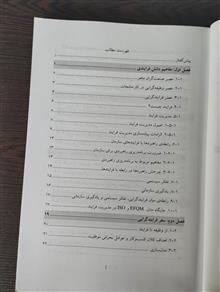 مقدمه