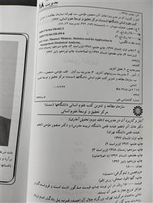 آمار