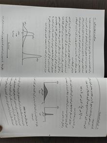 آمار