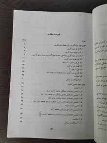 آمار