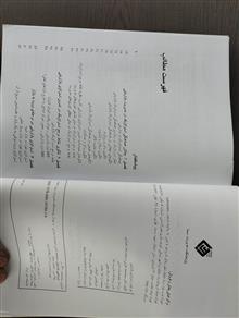 استراتژی