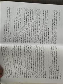 مدیریت