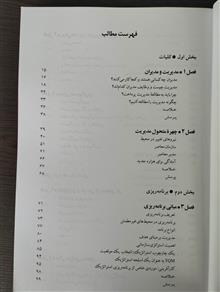 مبانی