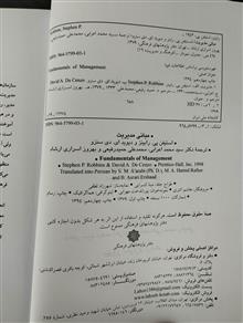 مبانی