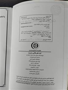 ایده