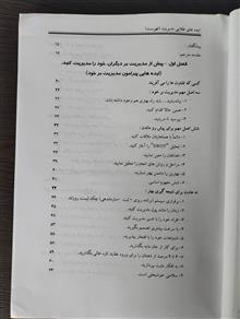 ایده
