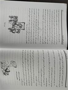 ایده